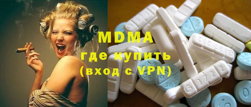 Где можно купить наркотики Унеча Конопля  A PVP  Кокаин  ГАШ  mega ссылки  Мефедрон 